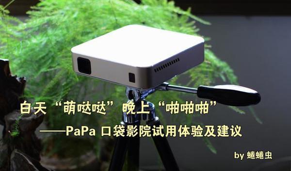 啪啪影院最新可用地址2025，亲测能用的播放器推荐与安全使用指南