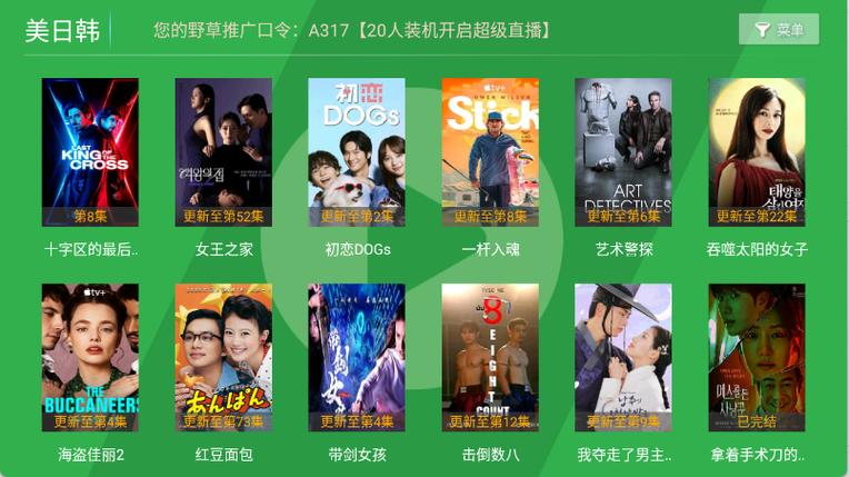青苹果影院电视剧在线免费观看 | 最新热播剧集高清资源 | 无需付费畅享全网好剧