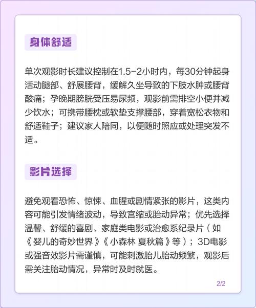 操哭妹子的相关介绍