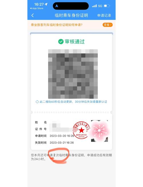播播影院12306最新电影在线观看，高清影视资源免费播放，热门大片无广告畅享