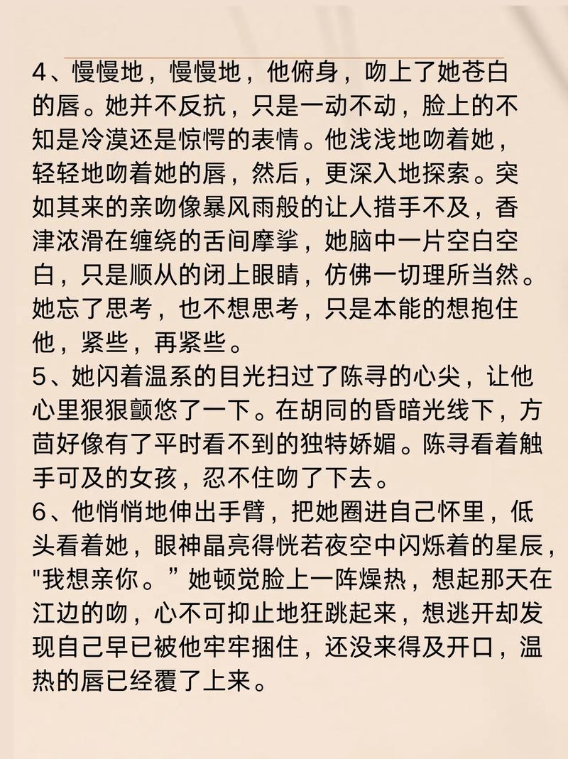 婷婷悠悠色的相关介绍