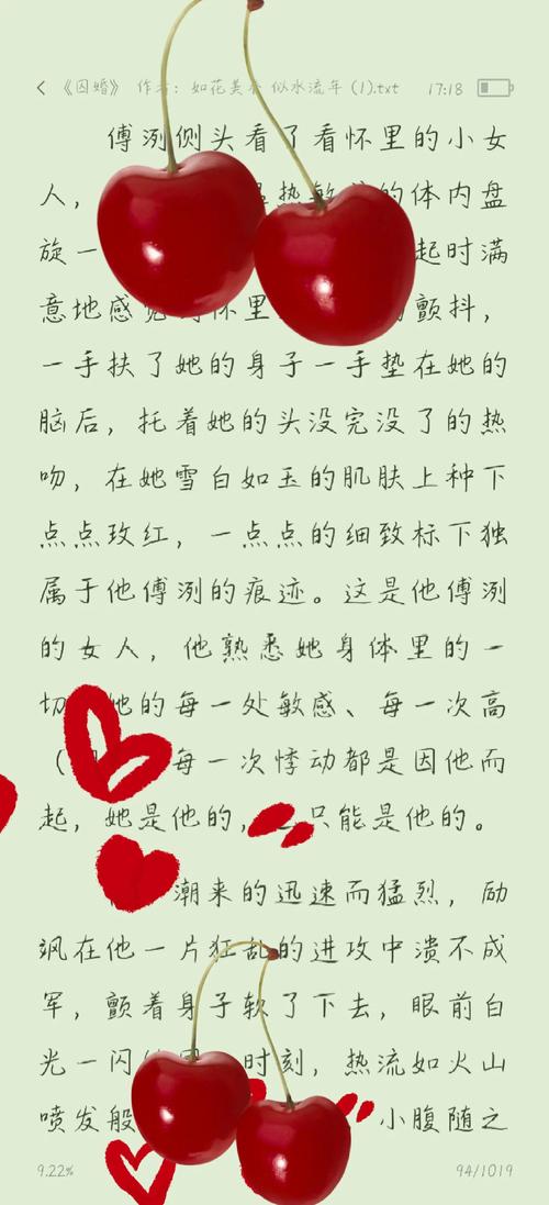 久久网男人天堂的相关介绍