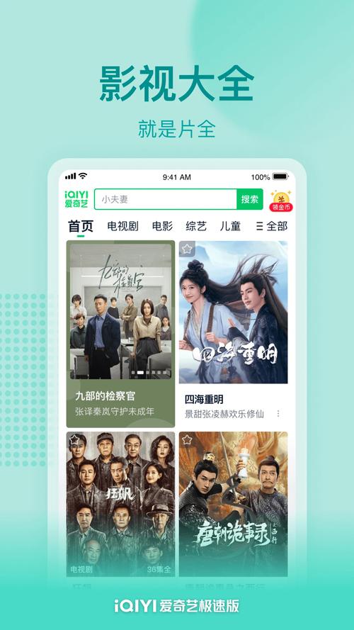 女人的逼免费看的相关介绍