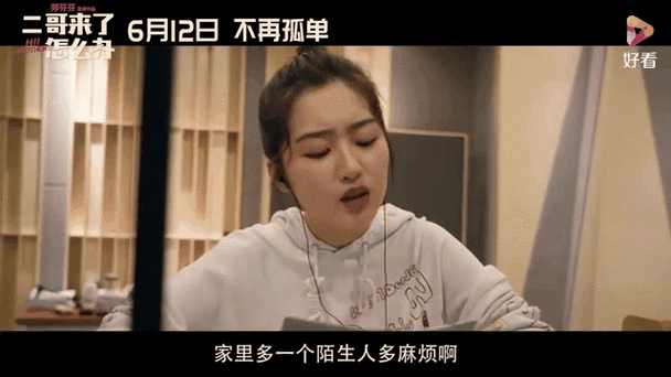 万全影院的相关介绍