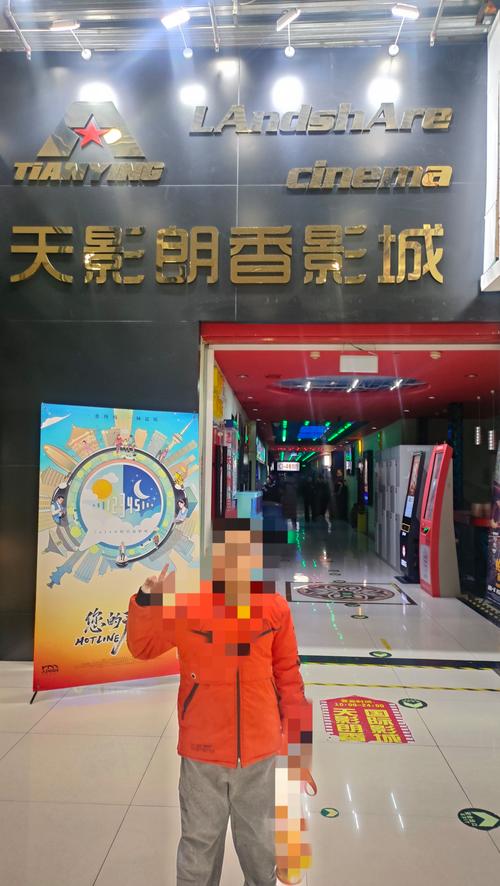 大光明电影院的相关介绍