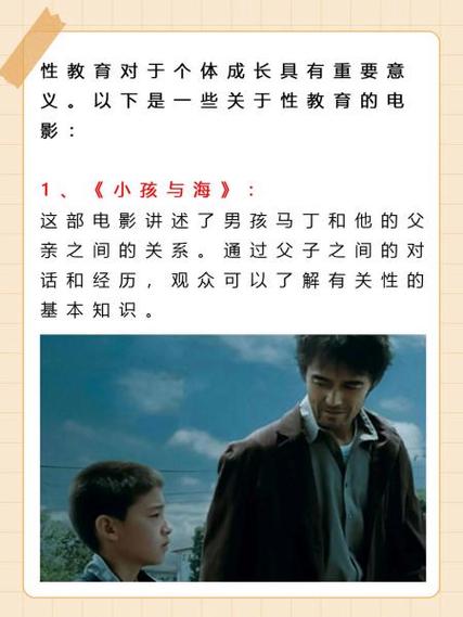 妻子按摩伦理片的相关介绍