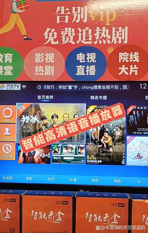 5D动感影院沉浸式体验攻略 | 家庭影院设备推荐 | 商业投资加盟方案
