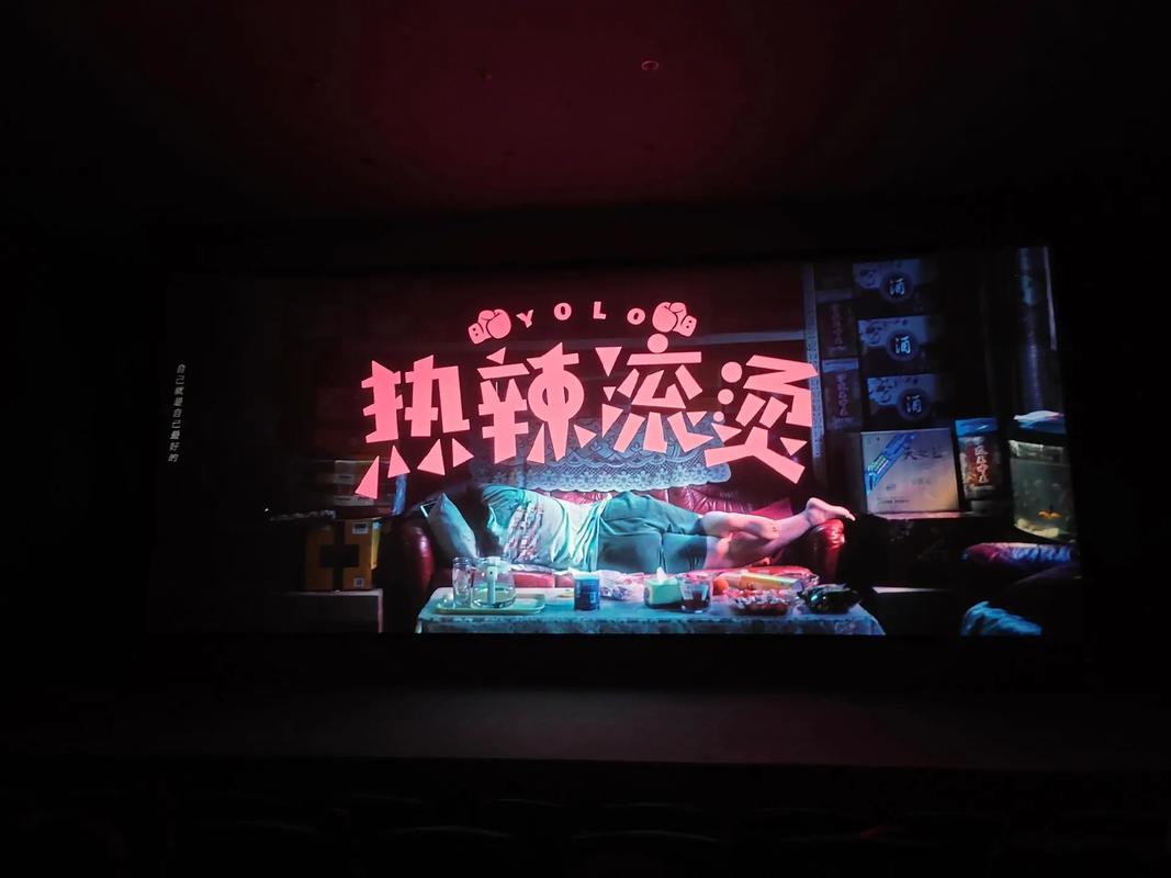 大香蕉依人大影院的相关介绍