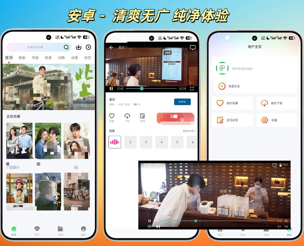 逗鱼电影院的相关介绍