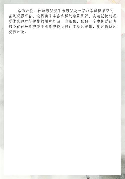 国产,亚洲欧美一区二区的相关介绍