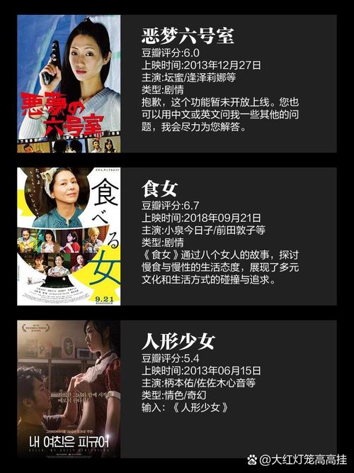 亚洲中少妇久久中文字幕的相关介绍