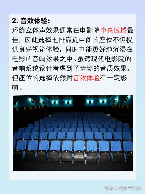 首都影院的相关介绍