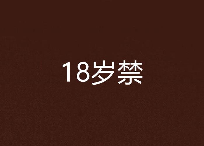 女性阴道口出现黄色的是什么的相关介绍