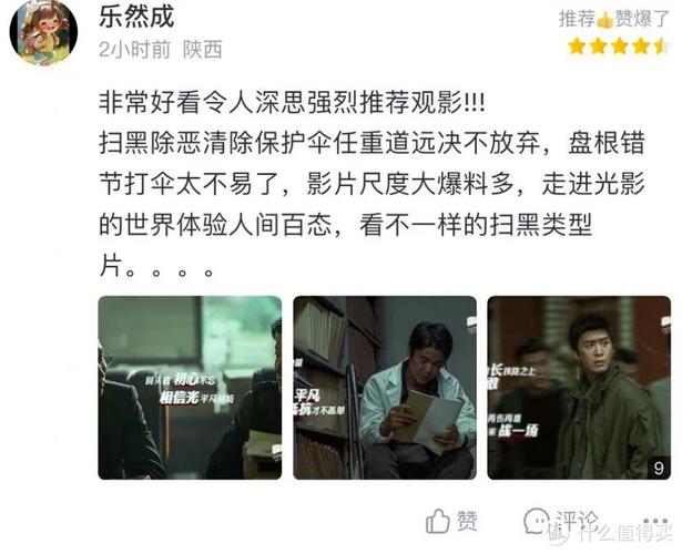 被黑人操出白浆的相关介绍