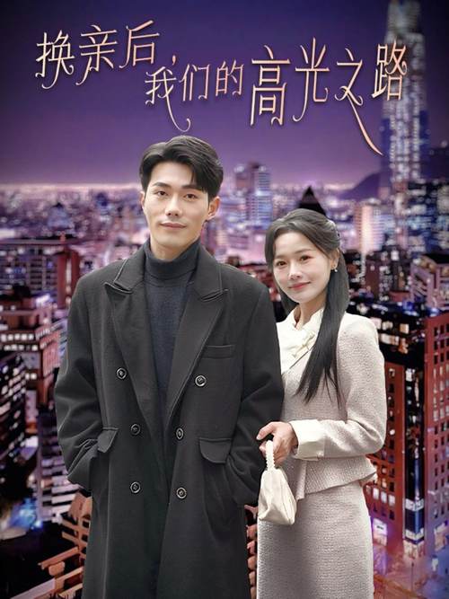 激情午夜久久的相关介绍