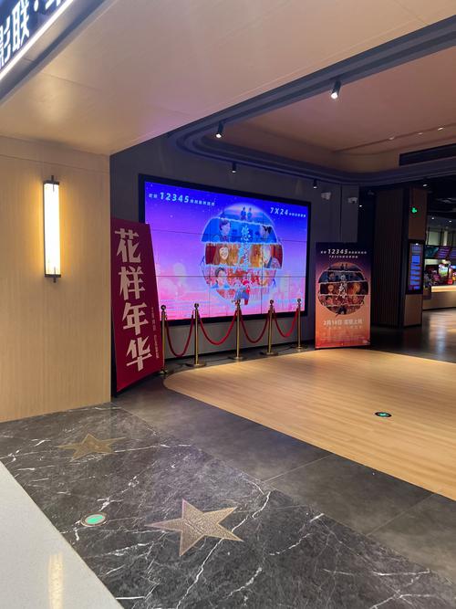急速影院的相关介绍