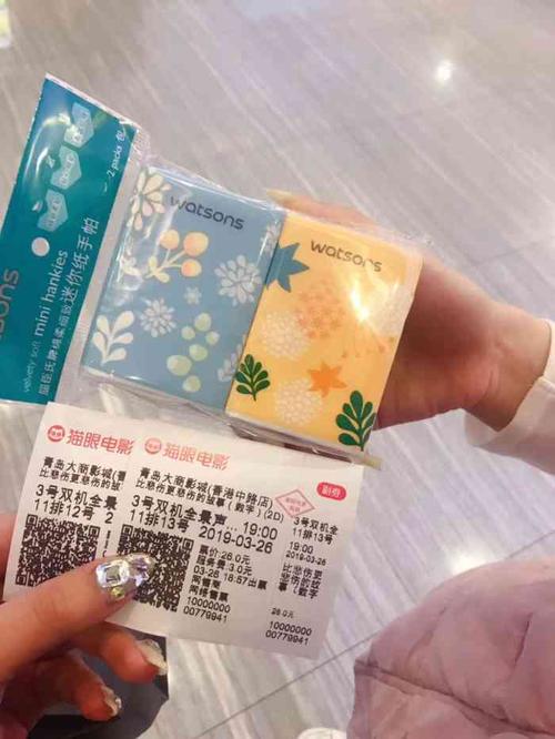 黑蚂蚁影院的相关介绍