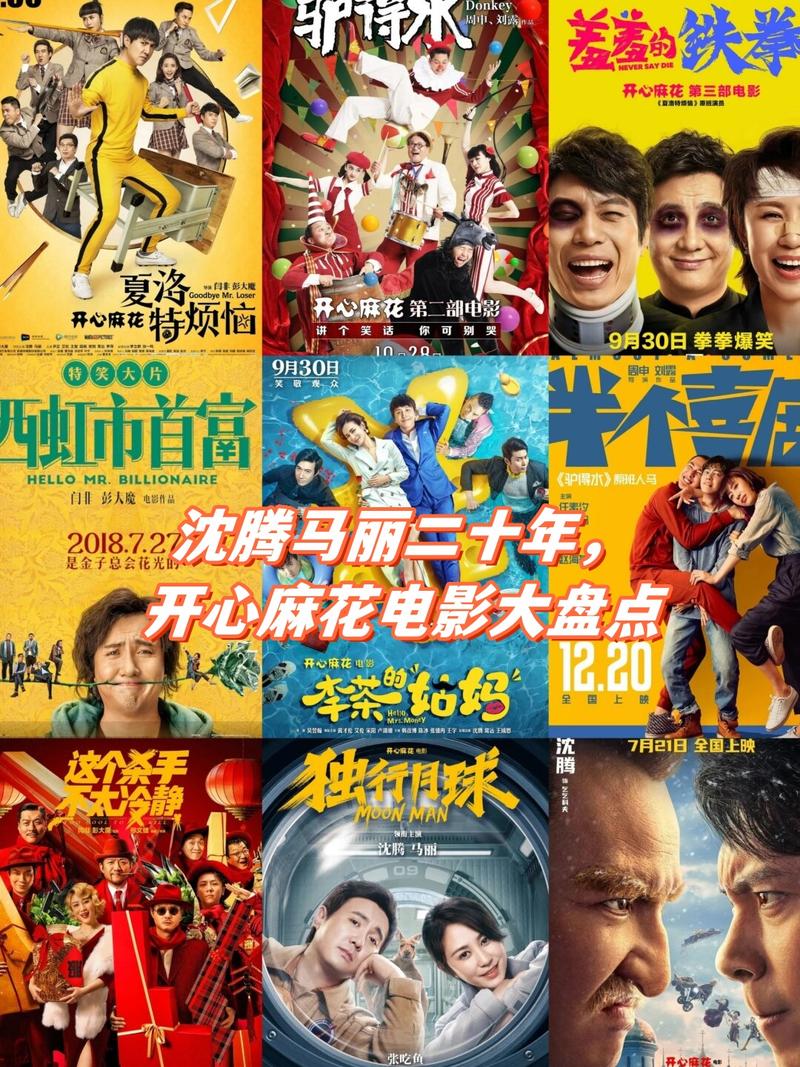 私人高清影院的相关介绍