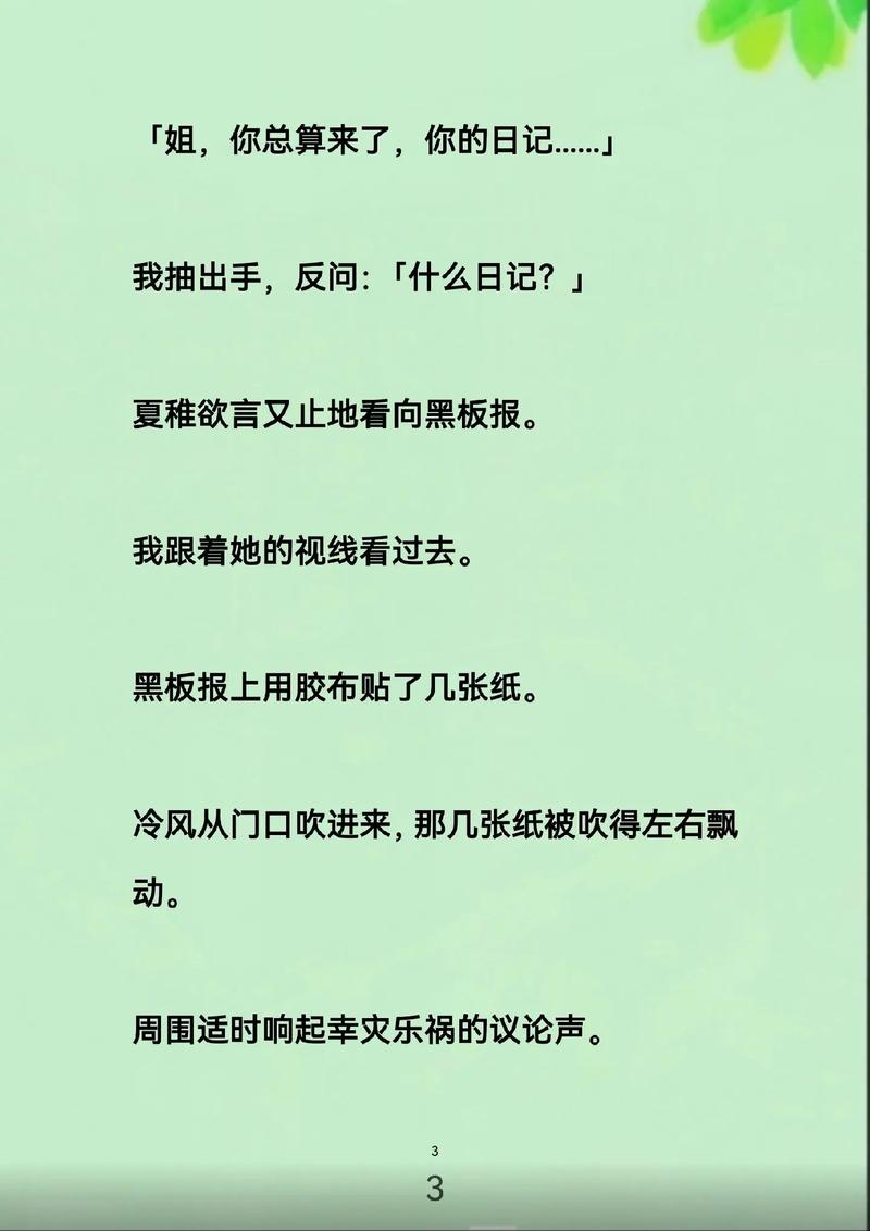 骑士影院在线观看的相关介绍