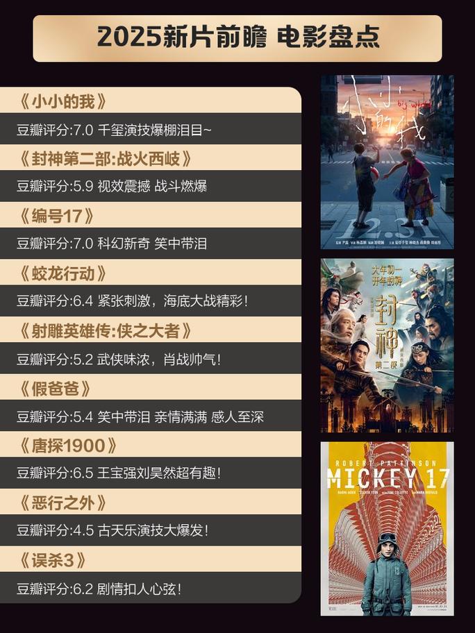 久久精品亚洲男人天堂激情的相关介绍
