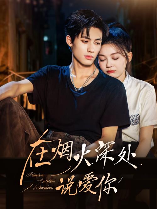 月光影院的相关介绍