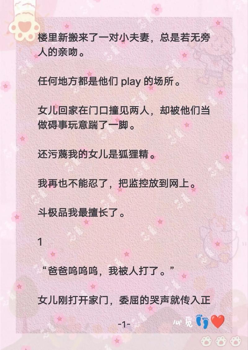 新视觉影院手机版的相关介绍