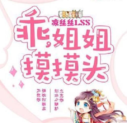 18禁动漫美女操的相关介绍