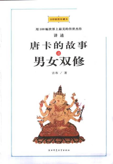 男女大尺度电影在线观看的相关介绍