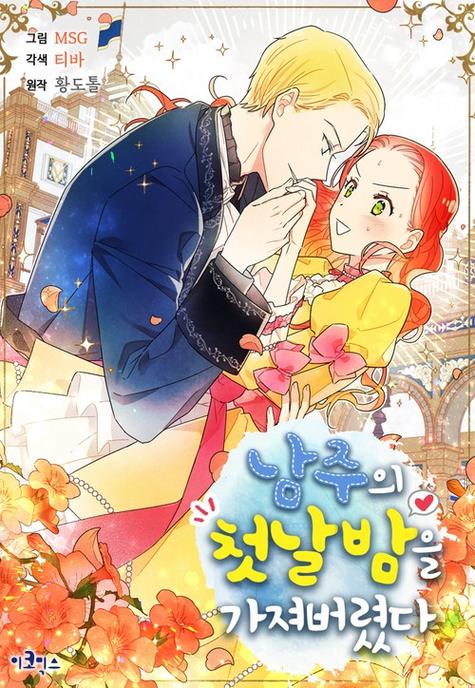 色婷婷 国产精品的相关介绍