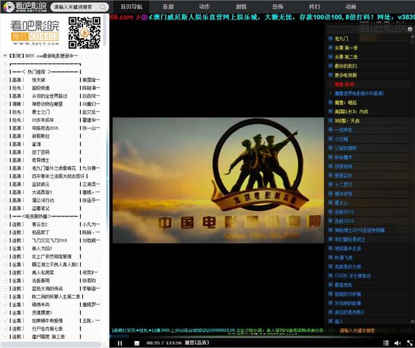 yy4410高清影院 - 免费在线观看最新热门电影电视剧，畅享1080P无广告高清画质