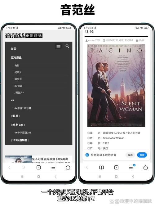 尤妮丝臀部大尺度图片的相关介绍