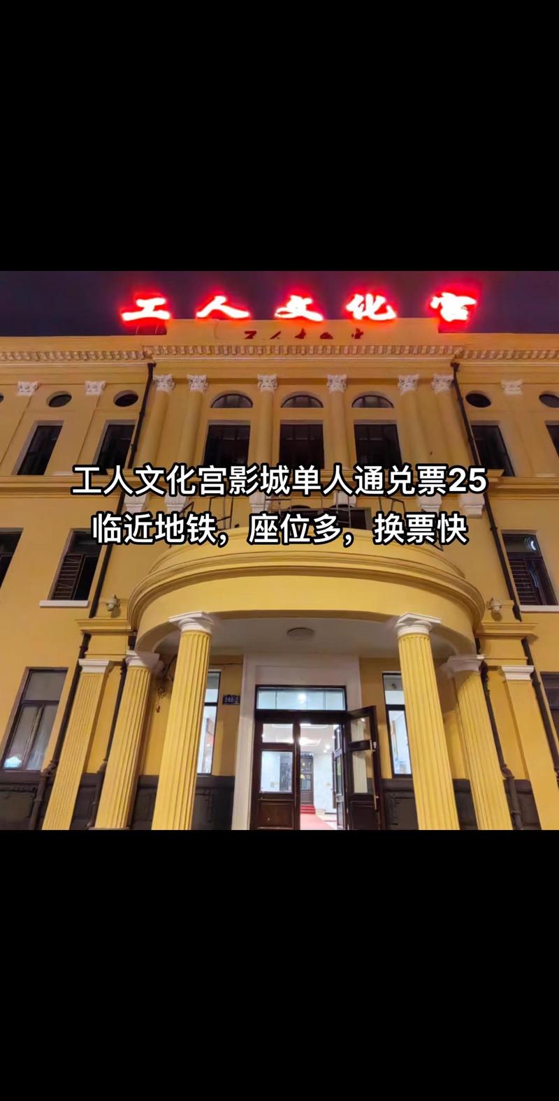 丽丽影院的相关介绍