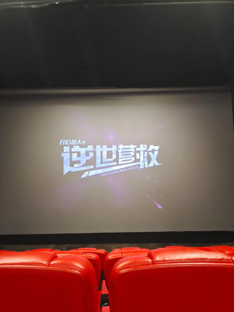 SEO标题：**4480优酷影院 - 最新高清电影免费在线观看 | 热播剧集 | 无广告播放**  

（包含长尾关键词：高清电影免费在线观看、热播剧集、无广告播放）