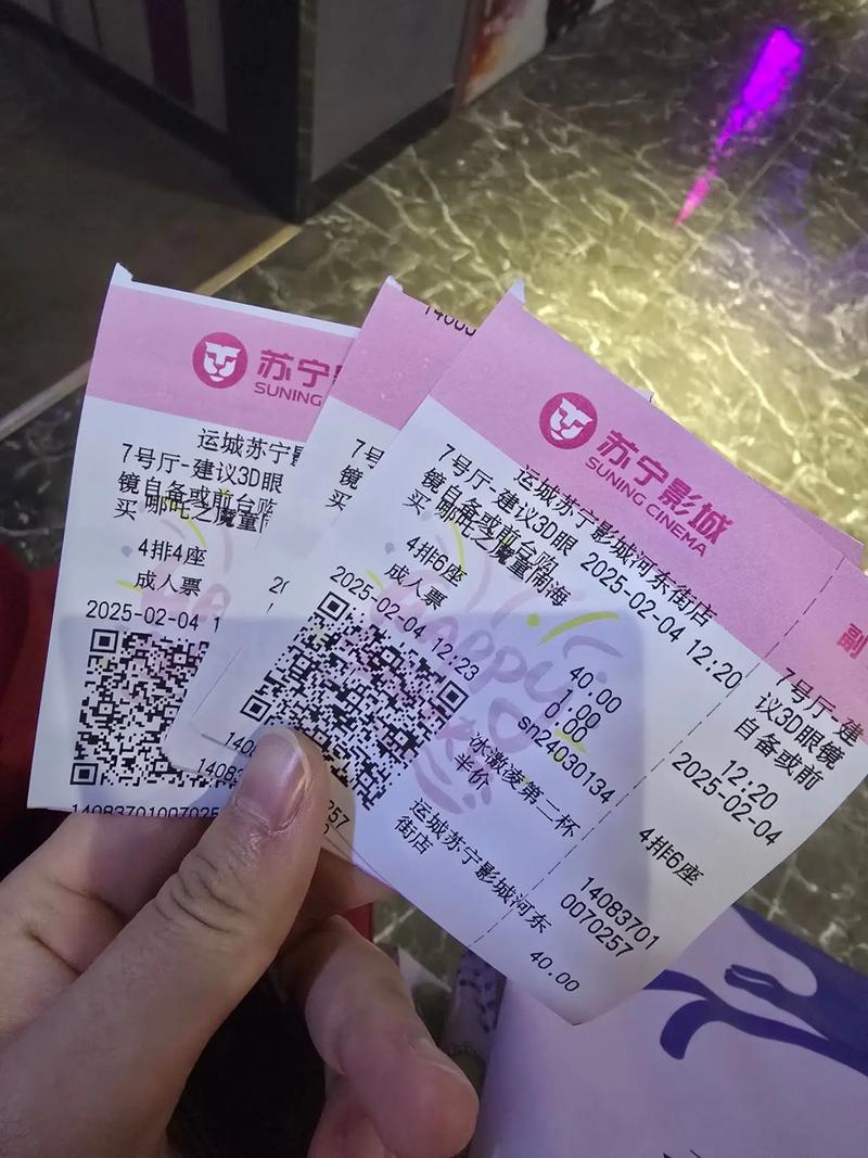 奇米第四色在线影院的相关介绍