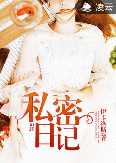琪琪影院2017在线观的相关介绍