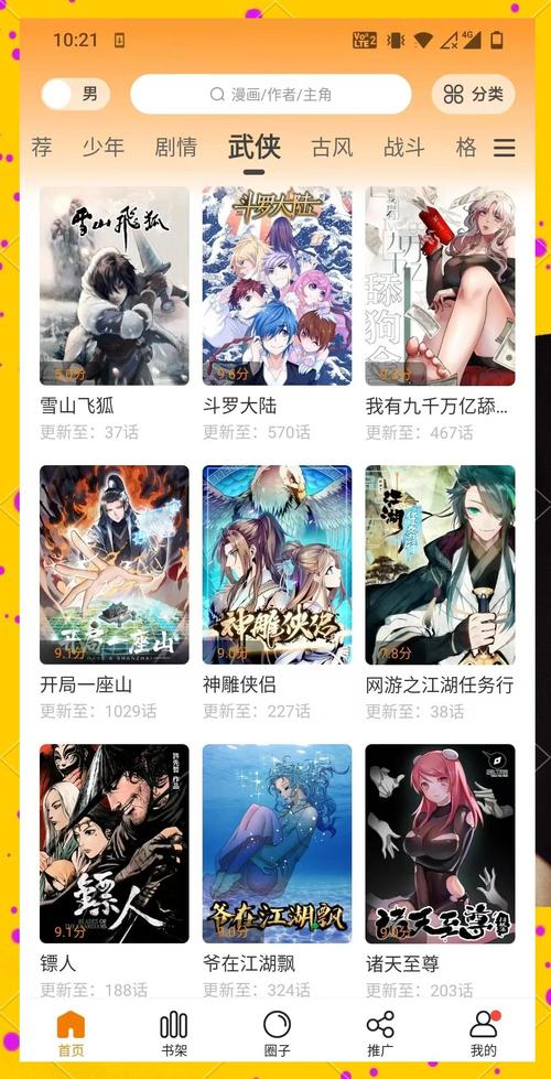 根据您提供的关键词“人妻久久婷婷91”，生成的SEO标题如下：

**人妻久久婷婷91高清在线观看 - 经典家庭伦理与情感纠葛剧情解析**

（长尾关键词：人妻久久婷婷91、高清在线观看、情感纠剧情解析）