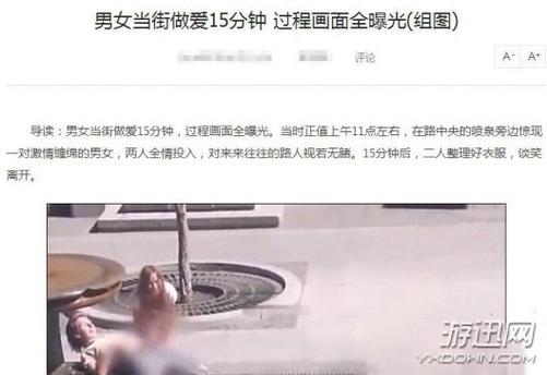 人妻少妇的诱惑在线的相关介绍