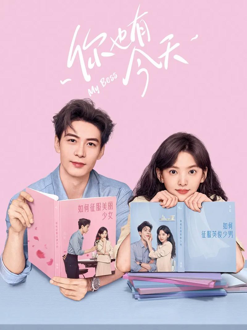 我操美女老师的相关介绍