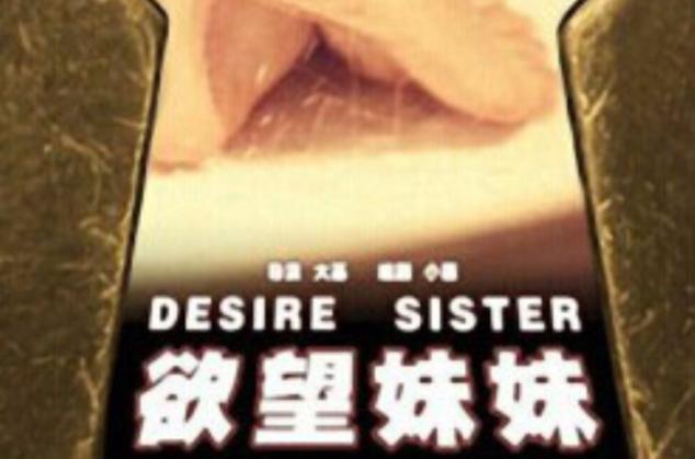 欧美色h的相关介绍