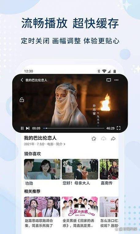 七色影院的相关介绍