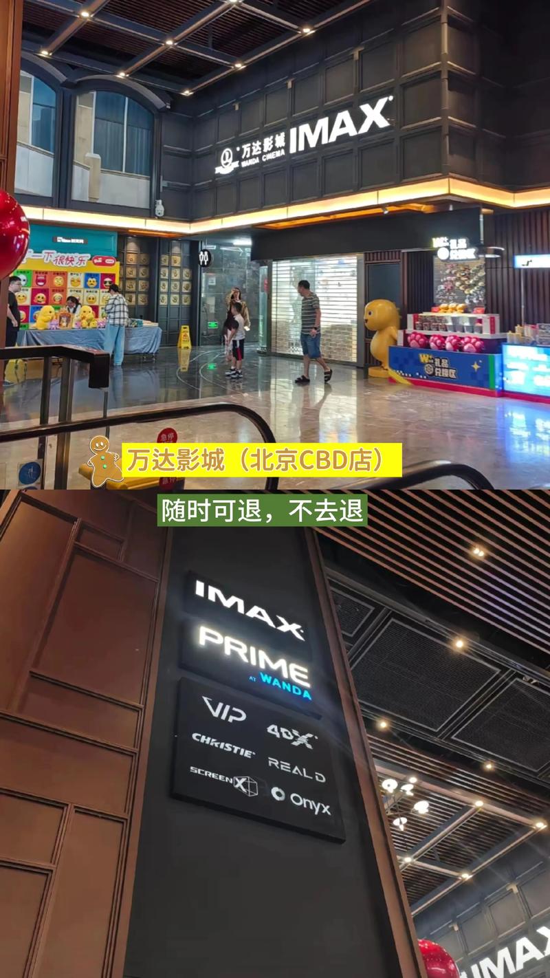 eeuss影院的相关介绍