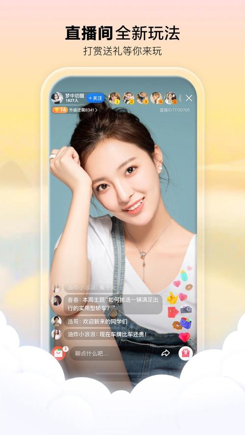天天摸天天干天天日少妇av的相关介绍