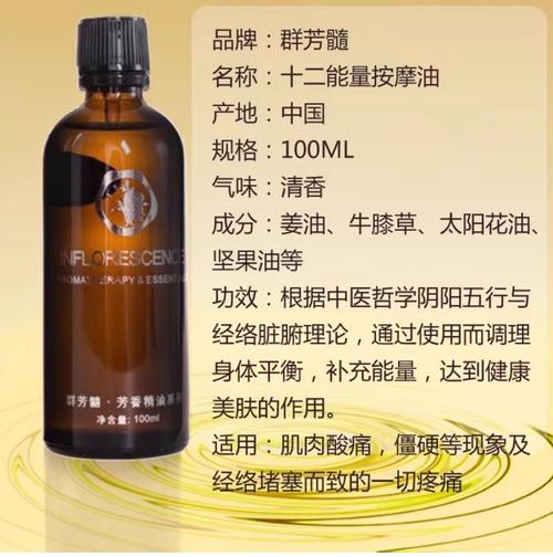 按摩用的精油在哪买？2025年最新选购指南与3个靠谱渠道推荐
