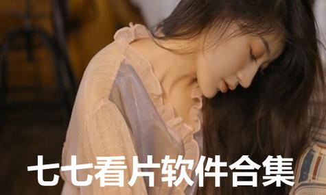 亚洲男人天堂久久久久的相关介绍