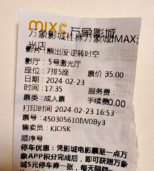 七喜影院的相关介绍