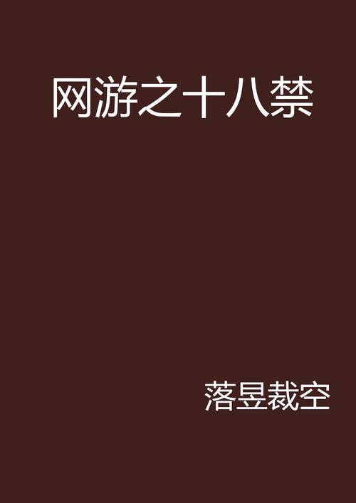 天天日影院的相关介绍