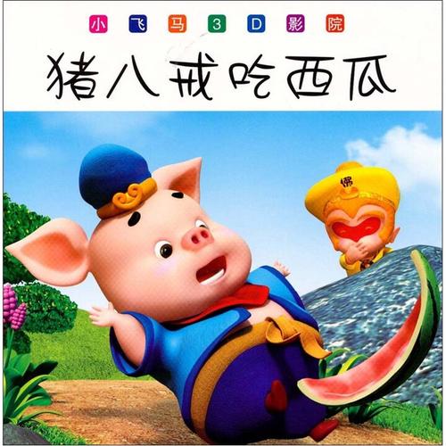 免费看搡女人的相关介绍