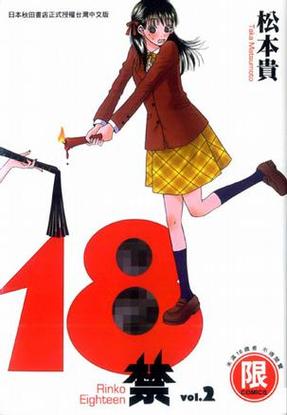 女性更年期分泌物发黄是什么原因的相关介绍