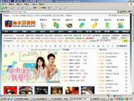 白俄罗斯bbbb毛片的相关介绍