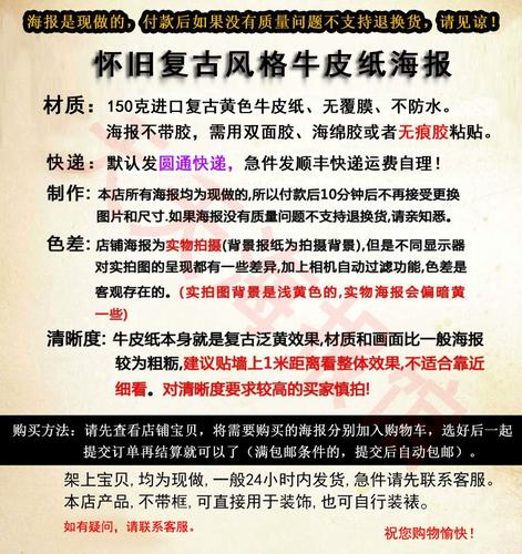漫画的人干逼漫画的相关介绍